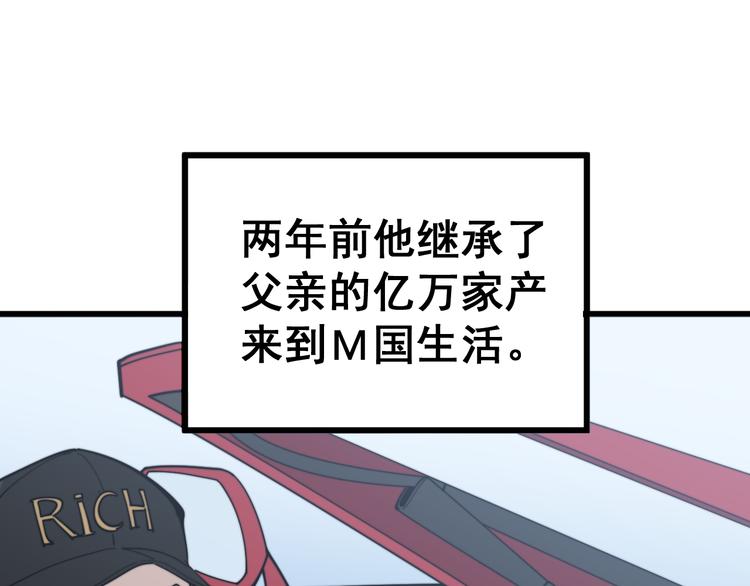毒手巫医韩漫全集-第151话 十八层地狱无删减无遮挡章节图片 