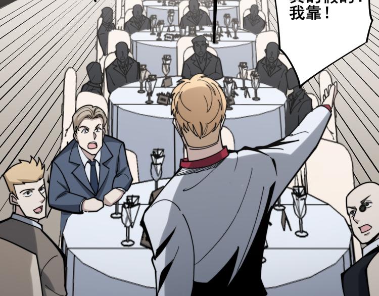 毒手巫医韩漫全集-第151话 十八层地狱无删减无遮挡章节图片 