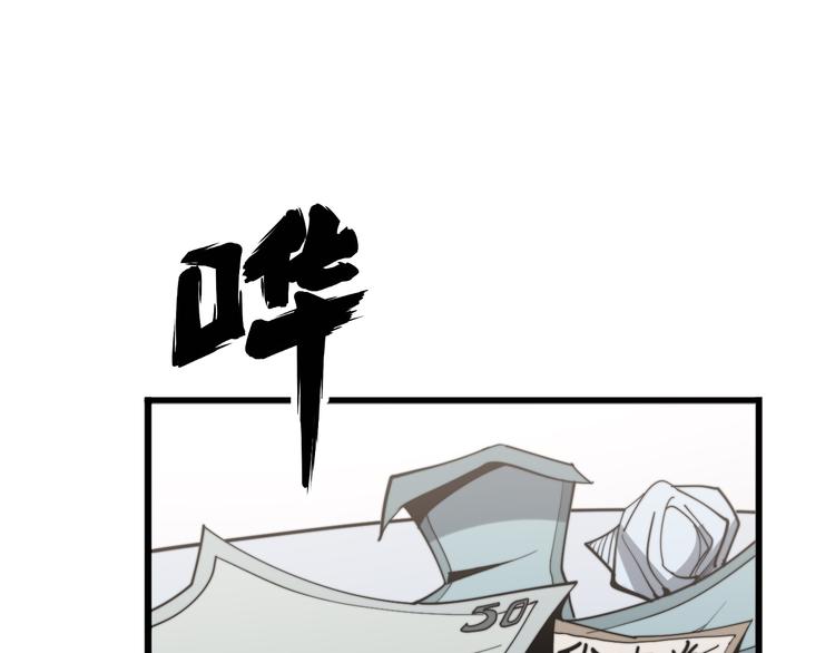 毒手巫医韩漫全集-第151话 十八层地狱无删减无遮挡章节图片 