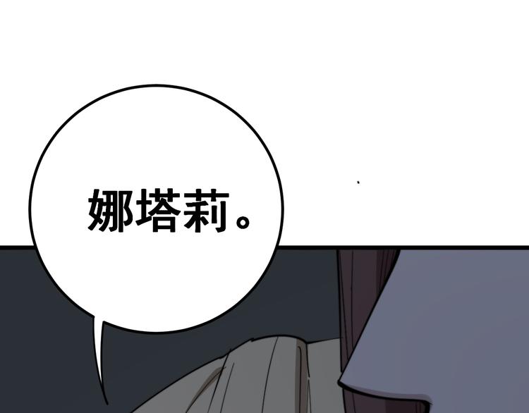 毒手巫医韩漫全集-第151话 十八层地狱无删减无遮挡章节图片 