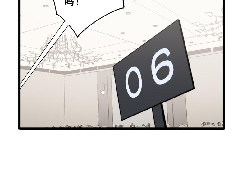 毒手巫医韩漫全集-第151话 十八层地狱无删减无遮挡章节图片 