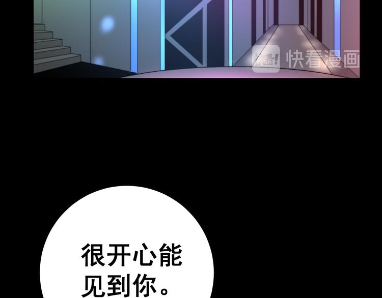 毒手巫医韩漫全集-第152话 五百万零一块无删减无遮挡章节图片 