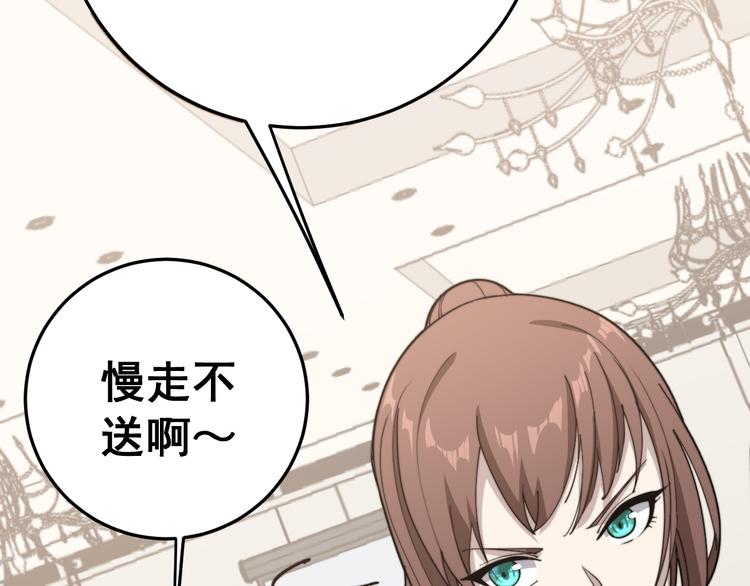 毒手巫医韩漫全集-第152话 五百万零一块无删减无遮挡章节图片 