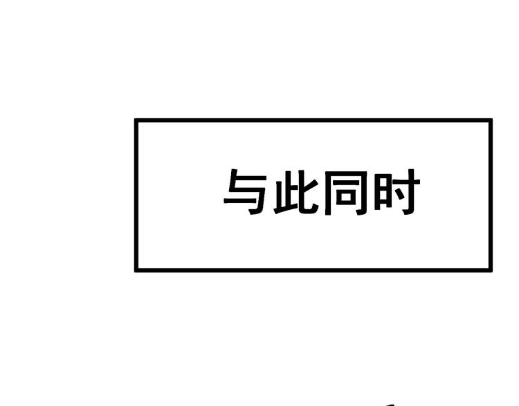 毒手巫医韩漫全集-第152话 五百万零一块无删减无遮挡章节图片 