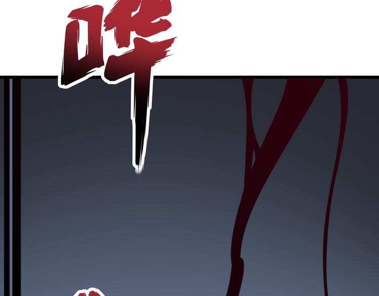 毒手巫医韩漫全集-第152话 五百万零一块无删减无遮挡章节图片 