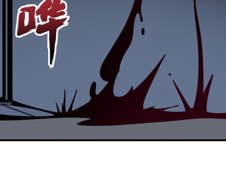 毒手巫医韩漫全集-第152话 五百万零一块无删减无遮挡章节图片 