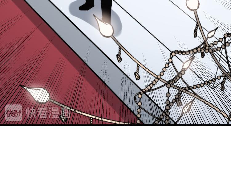 毒手巫医韩漫全集-第152话 五百万零一块无删减无遮挡章节图片 