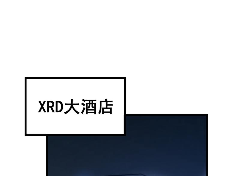 毒手巫医韩漫全集-第152话 五百万零一块无删减无遮挡章节图片 