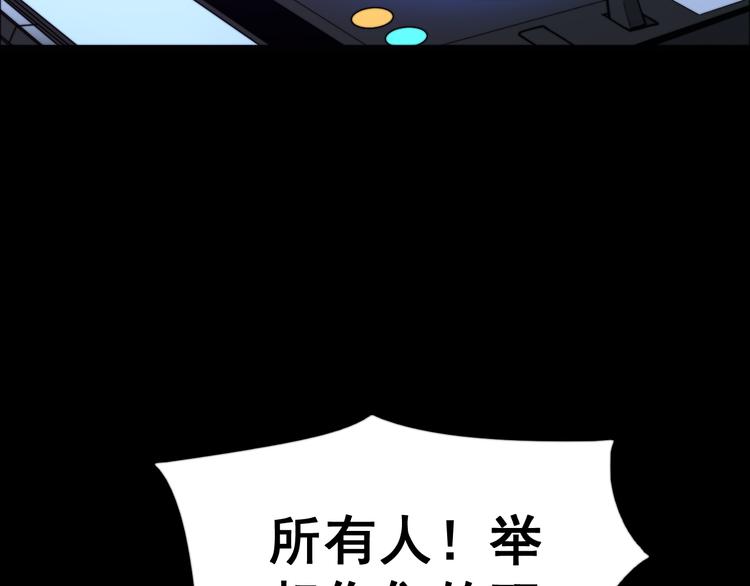毒手巫医韩漫全集-第152话 五百万零一块无删减无遮挡章节图片 