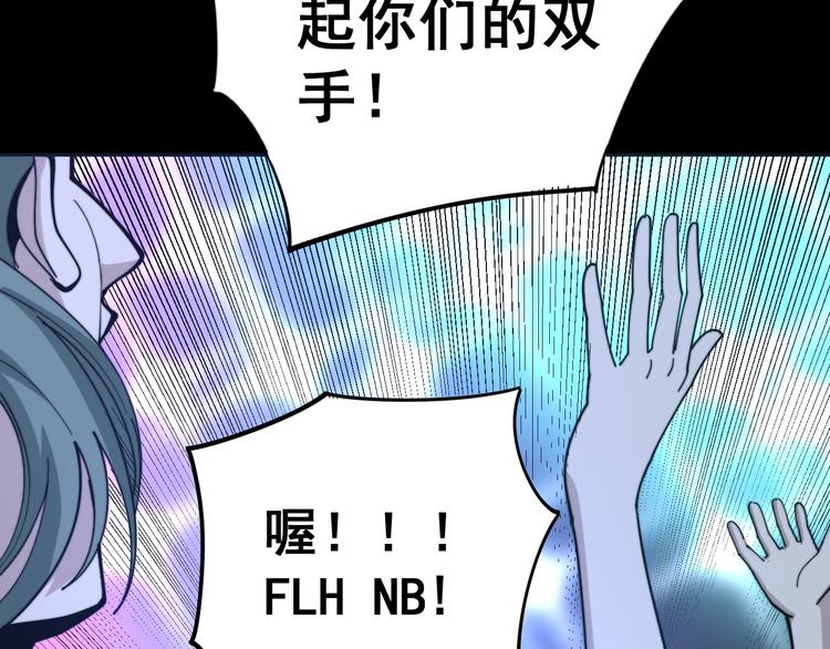 毒手巫医韩漫全集-第152话 五百万零一块无删减无遮挡章节图片 