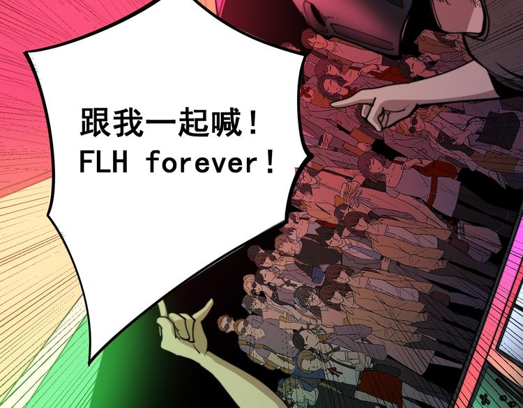 毒手巫医韩漫全集-第152话 五百万零一块无删减无遮挡章节图片 