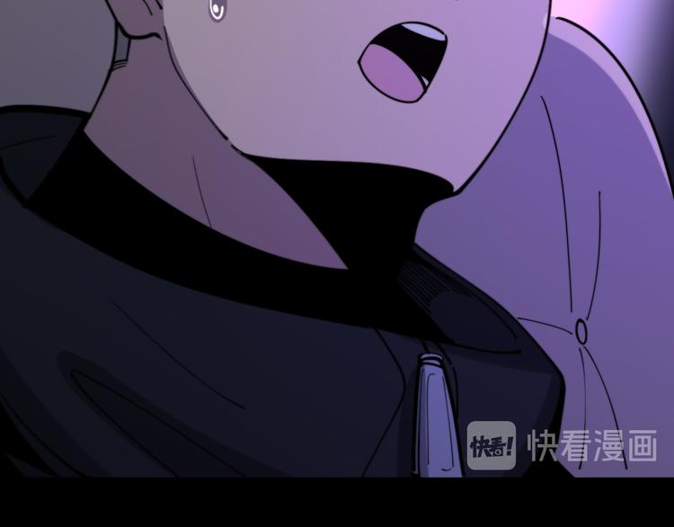 毒手巫医韩漫全集-第152话 五百万零一块无删减无遮挡章节图片 