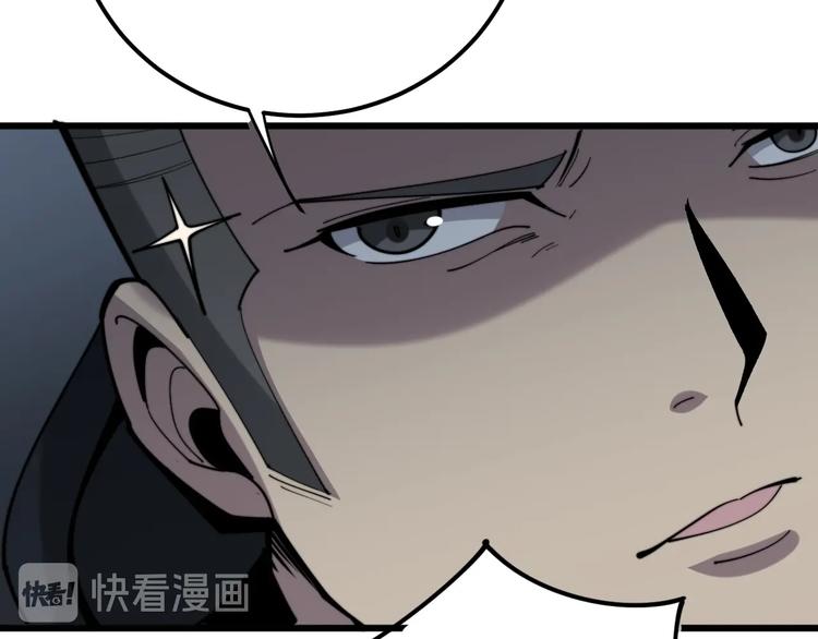 毒手巫医韩漫全集-第153话 乡下人进城！无删减无遮挡章节图片 