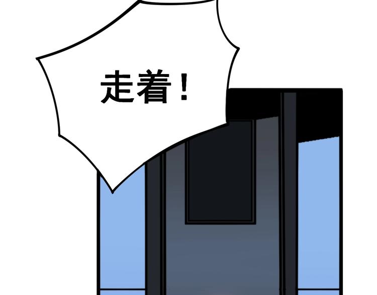 毒手巫医韩漫全集-第153话 乡下人进城！无删减无遮挡章节图片 
