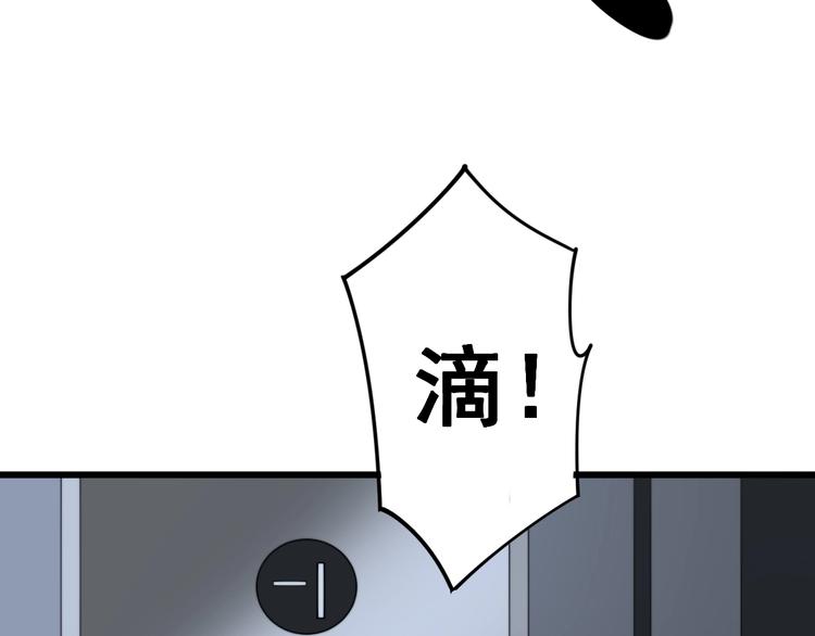 毒手巫医韩漫全集-第153话 乡下人进城！无删减无遮挡章节图片 