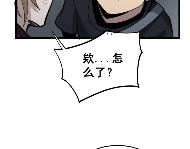 毒手巫医韩漫全集-第153话 乡下人进城！无删减无遮挡章节图片 