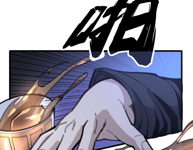 毒手巫医韩漫全集-第153话 乡下人进城！无删减无遮挡章节图片 