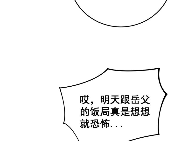 毒手巫医韩漫全集-第153话 乡下人进城！无删减无遮挡章节图片 