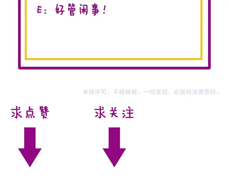 毒手巫医韩漫全集-第153话 乡下人进城！无删减无遮挡章节图片 