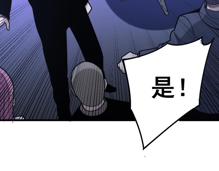 毒手巫医韩漫全集-第153话 乡下人进城！无删减无遮挡章节图片 