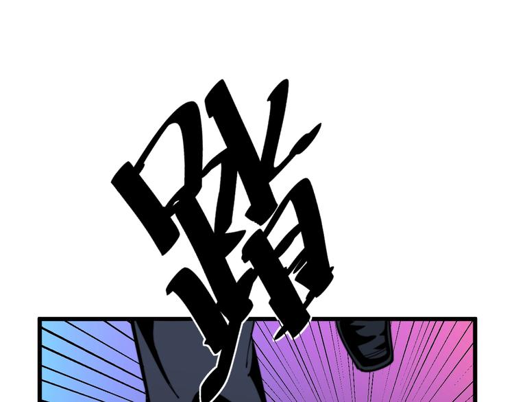 毒手巫医韩漫全集-第153话 乡下人进城！无删减无遮挡章节图片 