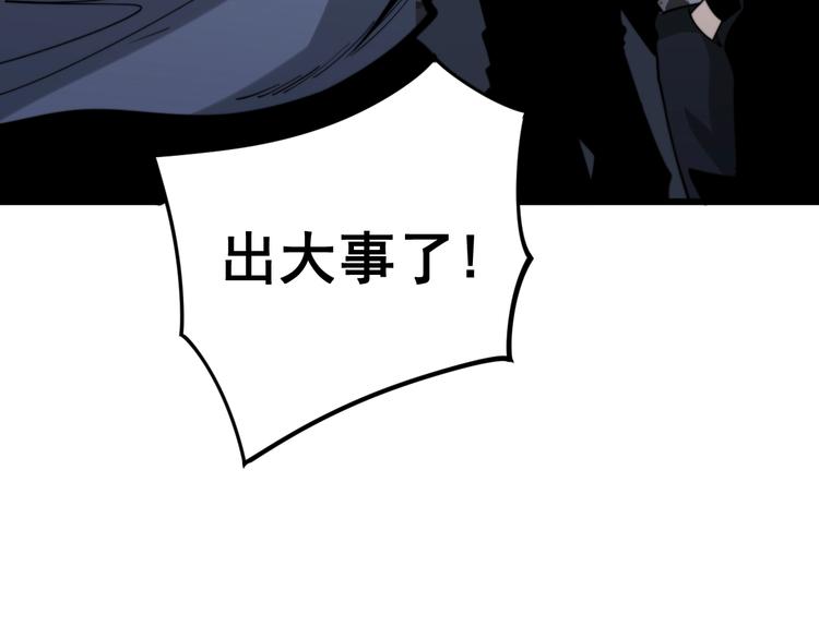 毒手巫医韩漫全集-第153话 乡下人进城！无删减无遮挡章节图片 