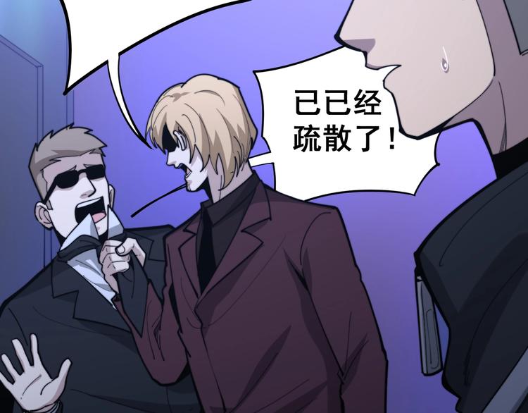毒手巫医韩漫全集-第153话 乡下人进城！无删减无遮挡章节图片 