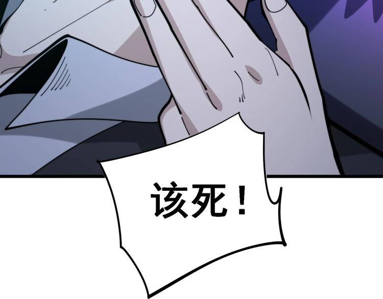 毒手巫医韩漫全集-第153话 乡下人进城！无删减无遮挡章节图片 