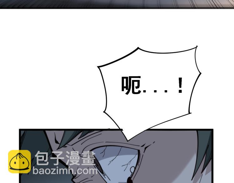 毒手巫医韩漫全集-第153话 乡下人进城！无删减无遮挡章节图片 