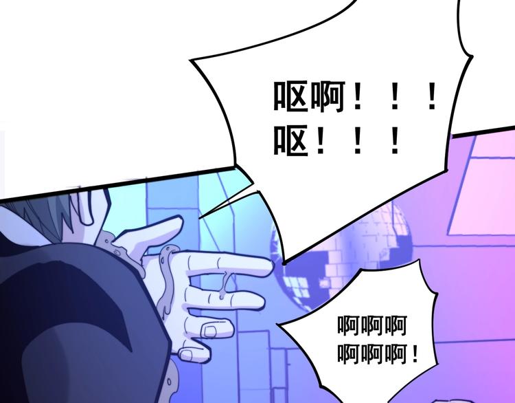 毒手巫医韩漫全集-第153话 乡下人进城！无删减无遮挡章节图片 