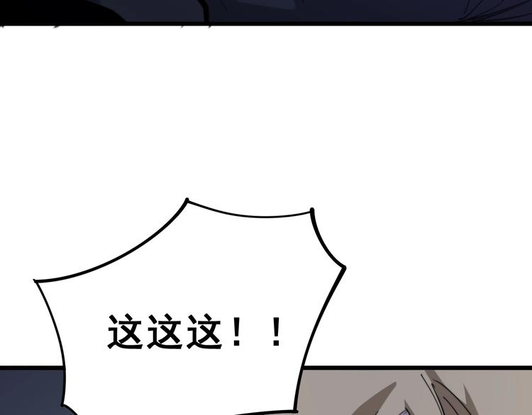 毒手巫医韩漫全集-第153话 乡下人进城！无删减无遮挡章节图片 