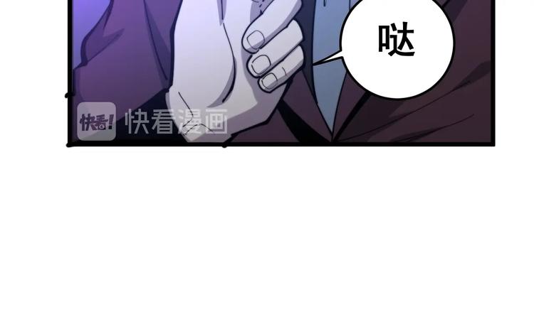 毒手巫医韩漫全集-第153话 乡下人进城！无删减无遮挡章节图片 