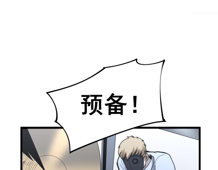 毒手巫医韩漫全集-第154话 神秘香草无删减无遮挡章节图片 