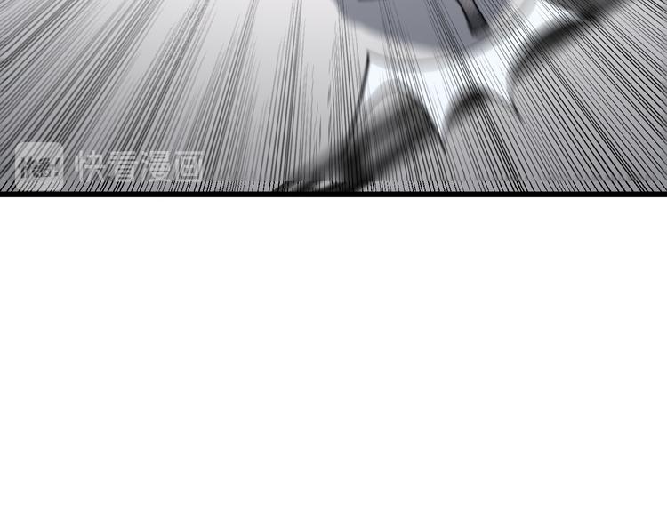 毒手巫医韩漫全集-第154话 神秘香草无删减无遮挡章节图片 