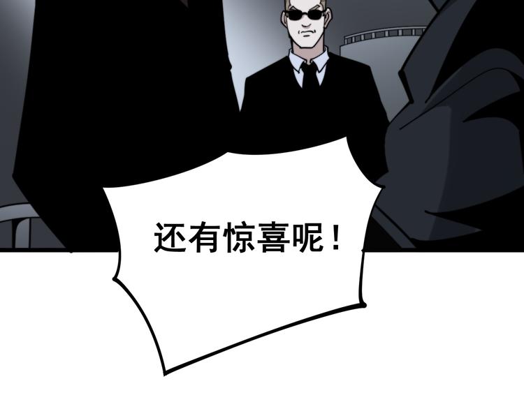 毒手巫医韩漫全集-第154话 神秘香草无删减无遮挡章节图片 