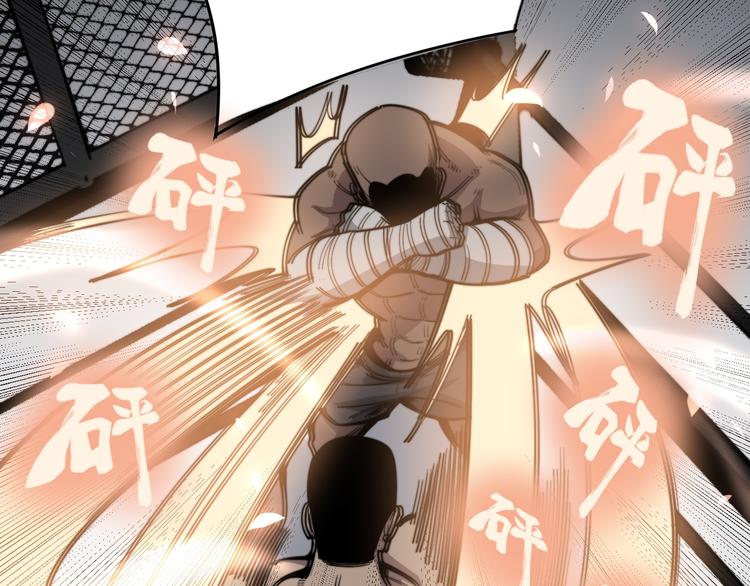 毒手巫医韩漫全集-第154话 神秘香草无删减无遮挡章节图片 