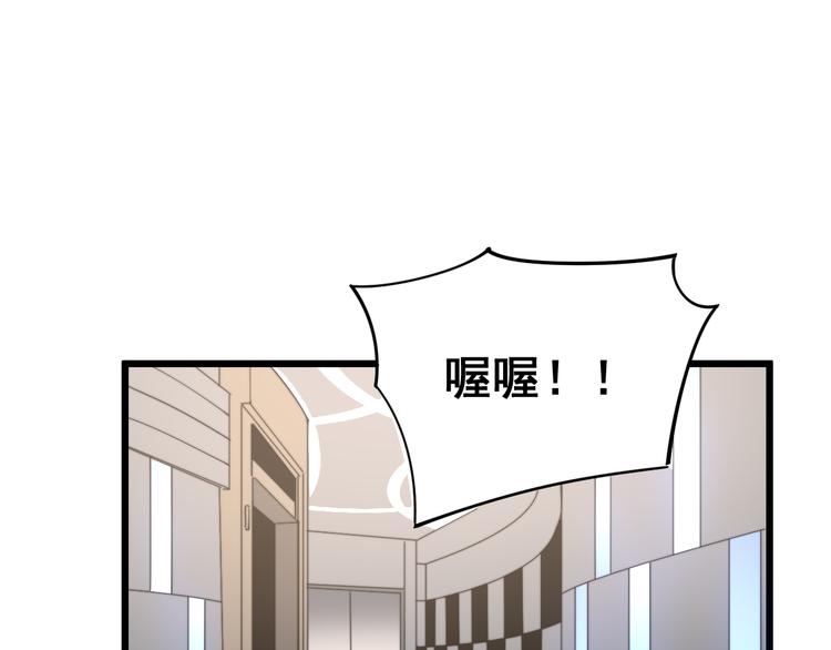 毒手巫医韩漫全集-第154话 神秘香草无删减无遮挡章节图片 