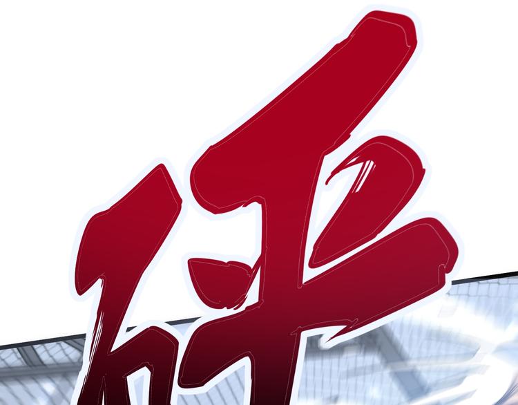 毒手巫医韩漫全集-第154话 神秘香草无删减无遮挡章节图片 