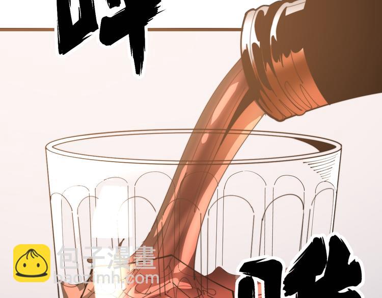 毒手巫医韩漫全集-第154话 神秘香草无删减无遮挡章节图片 