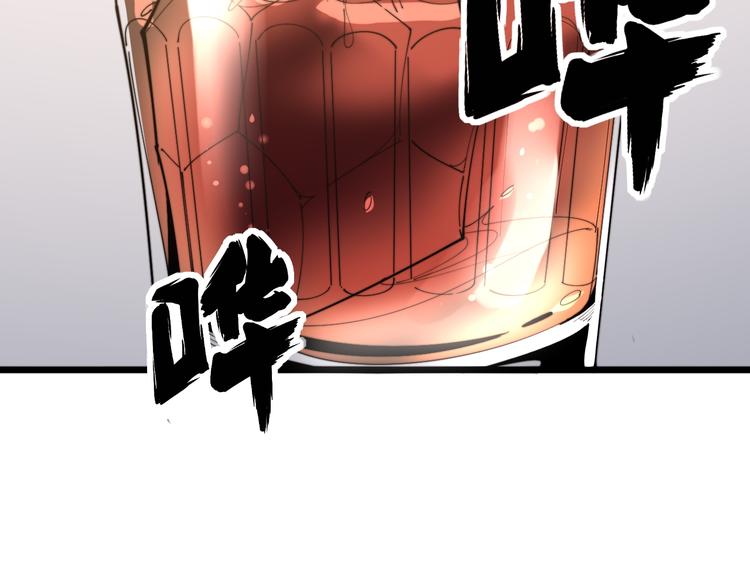 毒手巫医韩漫全集-第154话 神秘香草无删减无遮挡章节图片 