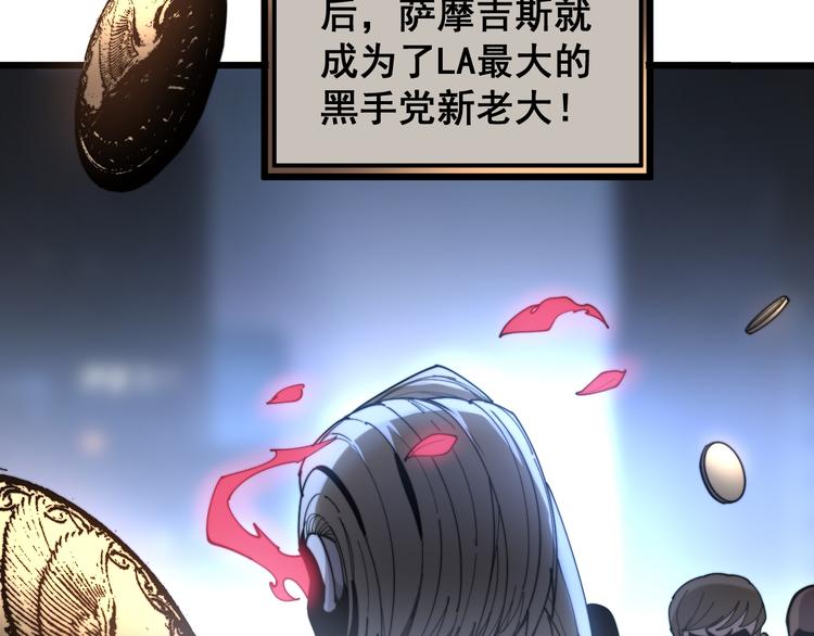 毒手巫医韩漫全集-第155话 狗名字无删减无遮挡章节图片 