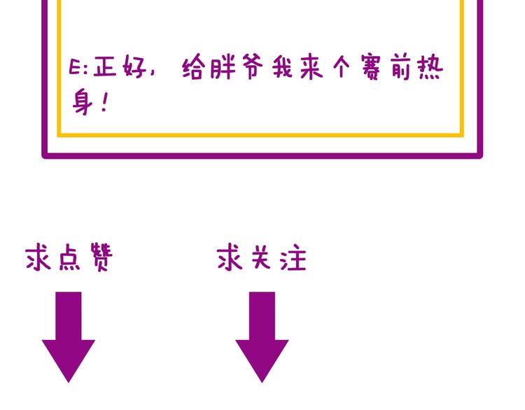 毒手巫医韩漫全集-第155话 狗名字无删减无遮挡章节图片 
