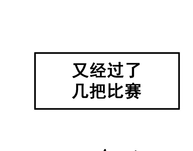 毒手巫医韩漫全集-第155话 狗名字无删减无遮挡章节图片 
