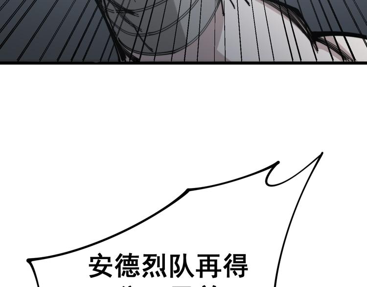 毒手巫医韩漫全集-第156话 王牌出场无删减无遮挡章节图片 