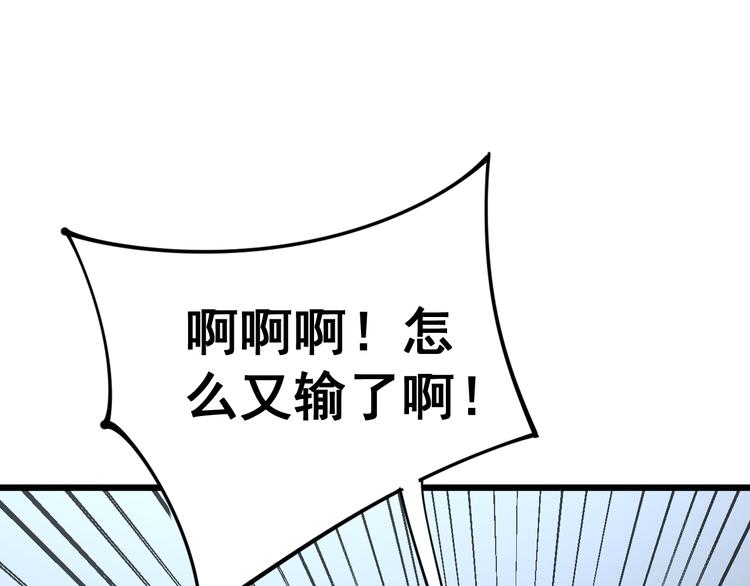 毒手巫医韩漫全集-第156话 王牌出场无删减无遮挡章节图片 