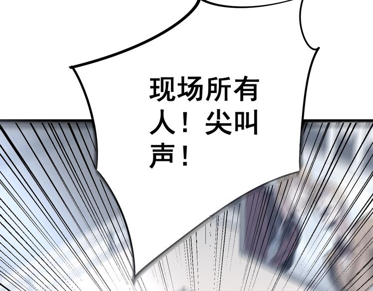 毒手巫医韩漫全集-第156话 王牌出场无删减无遮挡章节图片 