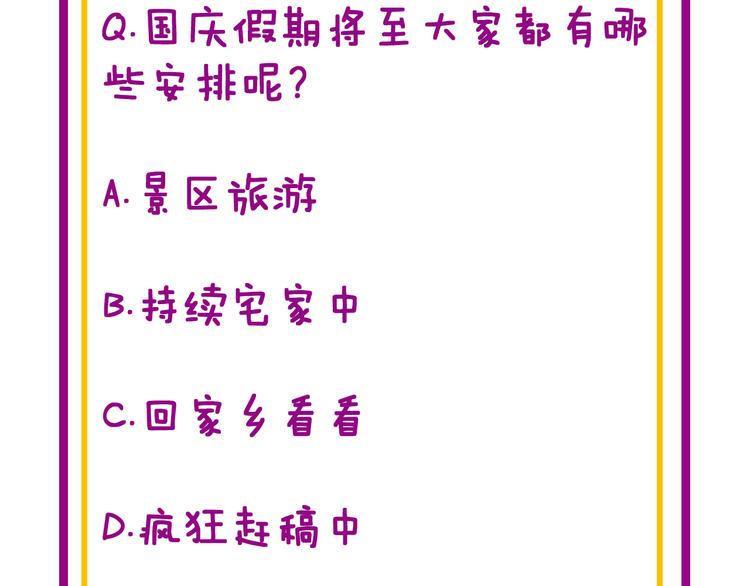 毒手巫医韩漫全集-第156话 王牌出场无删减无遮挡章节图片 