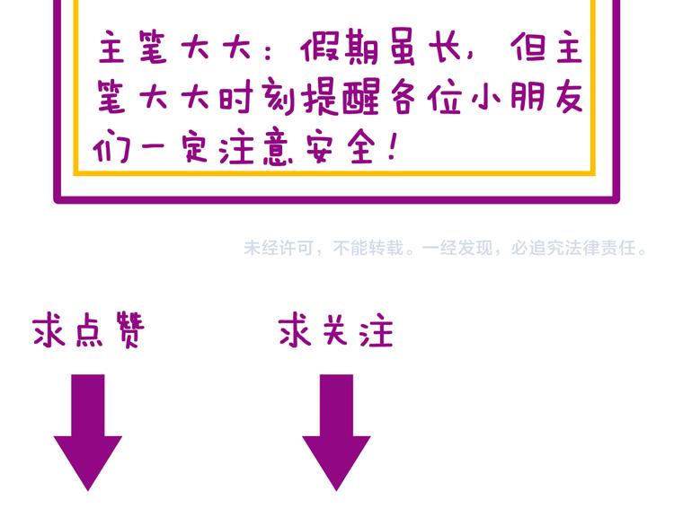 毒手巫医韩漫全集-第156话 王牌出场无删减无遮挡章节图片 