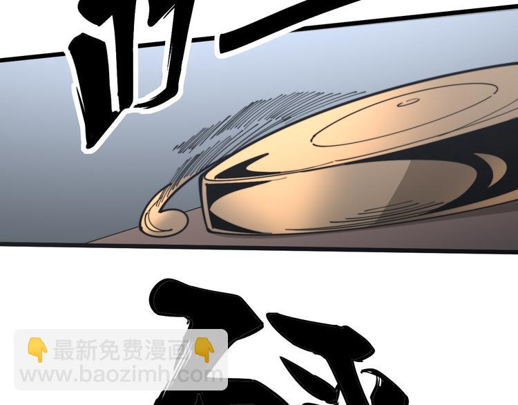 毒手巫医韩漫全集-第156话 王牌出场无删减无遮挡章节图片 