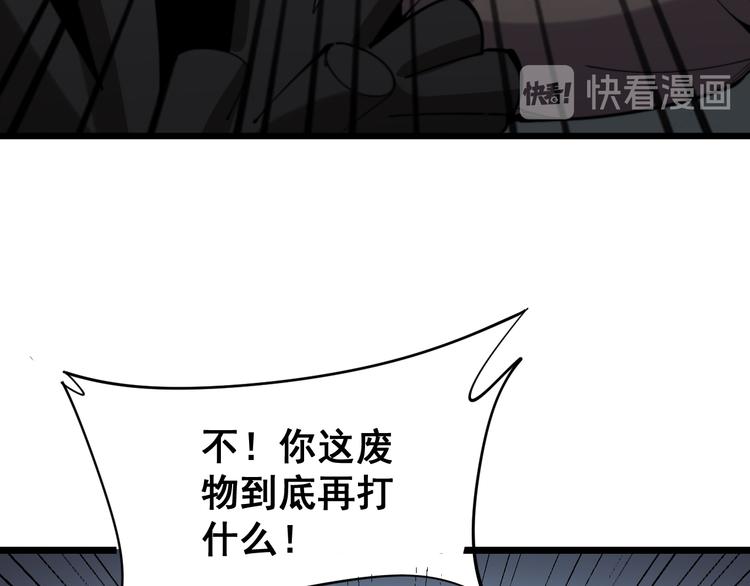 毒手巫医韩漫全集-第156话 王牌出场无删减无遮挡章节图片 